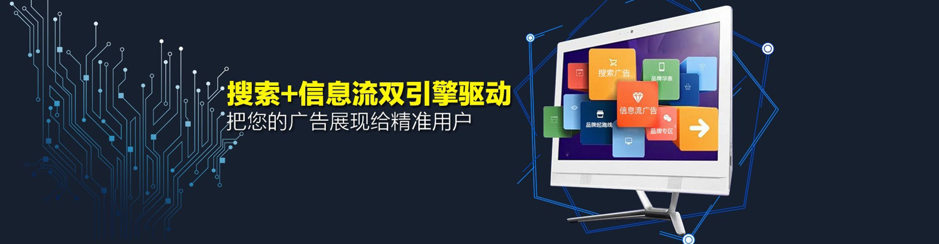 射洪百度竞价托管
