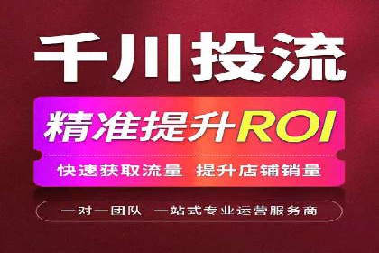 案例分享：百度竞价推广运营助力企业实现产品热销